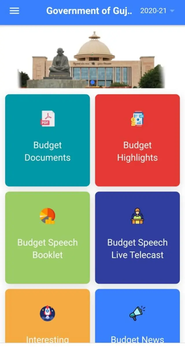 બજેટની ઍપ