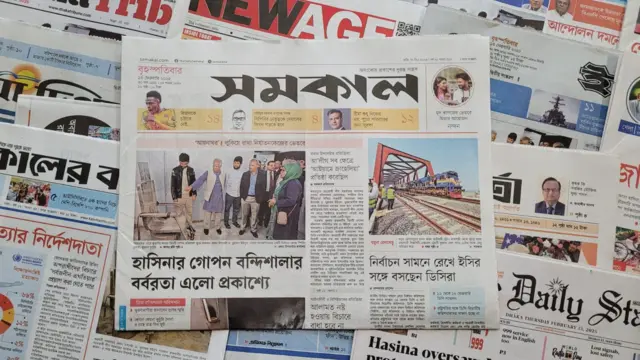 পত্রিকা