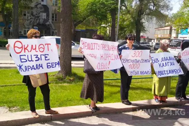  "Искра строй" деп аталган дагы бир курулуш компаниясына алданып калган үлүшчүлөрдүн митинги