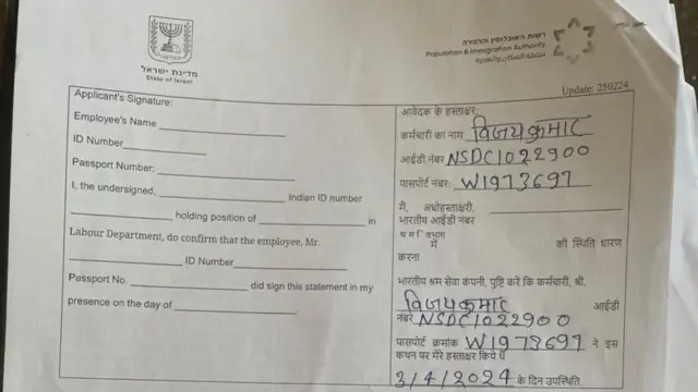 இஸ்ரேல்