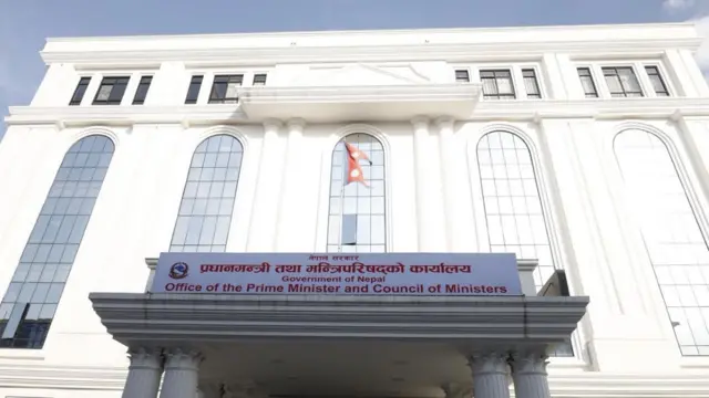 प्रधानमन्त्री कार्यालय भवन