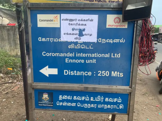 மூச்சுத்திணறல் முதல் ஆஞ்சியோ வரை, எண்ணூரில் மறைக்கப்படும் உண்மைகள்