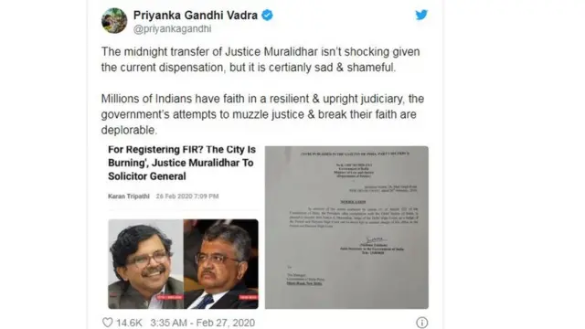 প্রিয়াঙ্কা গান্ধীর টুইট