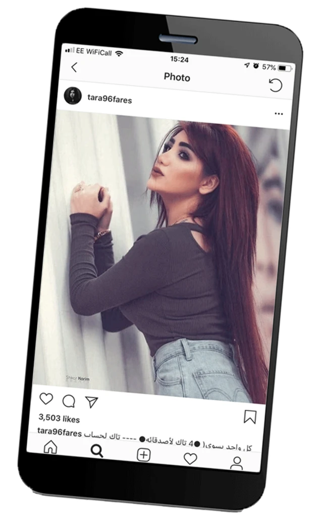 Instagram de Tana Fares