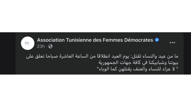 دعت الجمعية التونسية للنساء الديمقراطيات إلى تعليق لافتات على أبواب وشبابيك البيوت كتب عليها: "لا عزاء للنساء والعنف يقتلهن كالوباء"