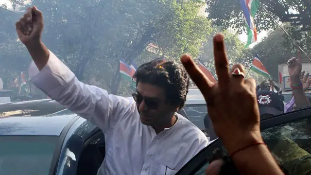 राज ठाकरे