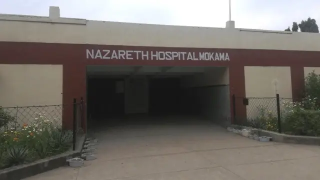 शेल्टर होम