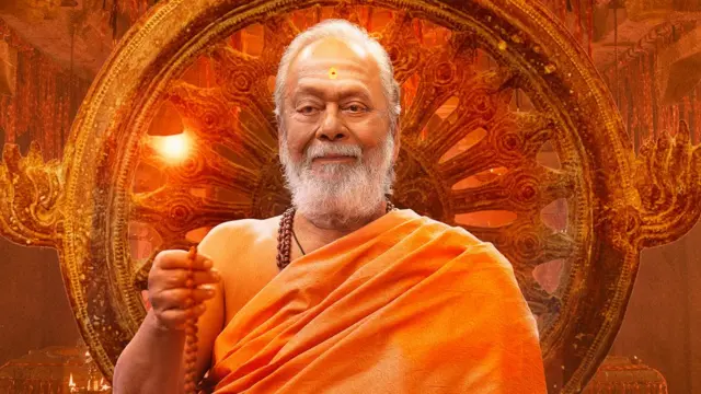 రాధేశ్యాం