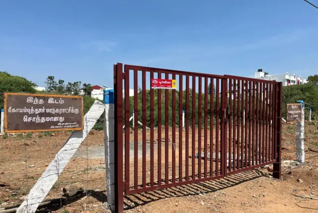 ரிசர்வ் சைட், பொது பயன்பாட்டு இடங்கள், தமிழ்நாடு அரசு 