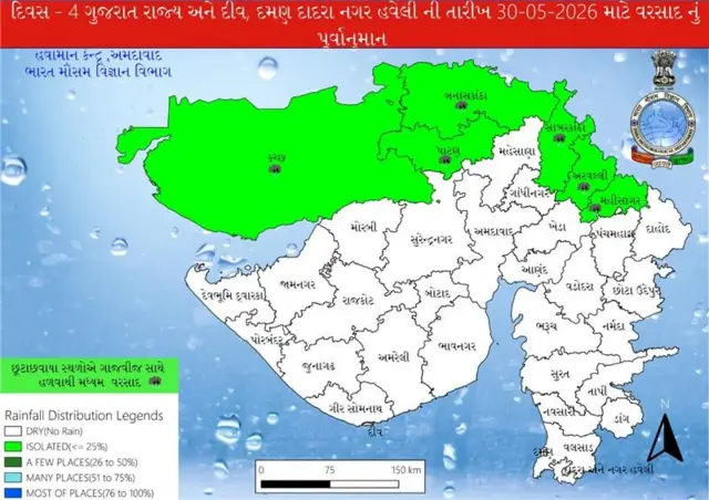 બીબીસી ગુજરાતી, ગુજરાત, બીબીસી, અમદાવાદ, ચોમાસું, વરસાદ