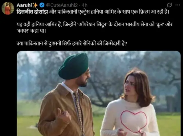 'सरदार जी 3' का ट्रेलर