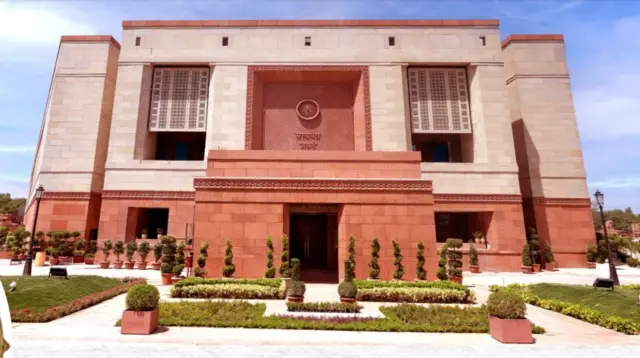 పార్లమెంటు 