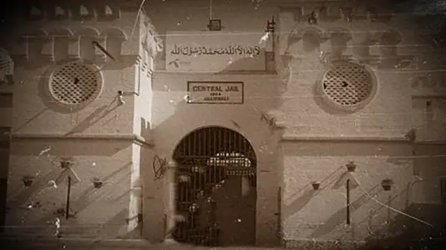 মিয়াওয়ালি জেল।