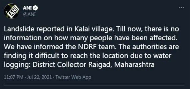 महाड, दरड, रायगड