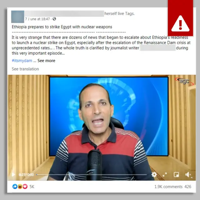 ስለኒውክሌር ጥቃት የሚያወራ የግብጽ የማኅበራዊ ሚዲያ