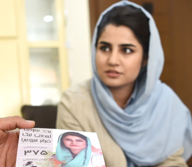 మరియం సామా