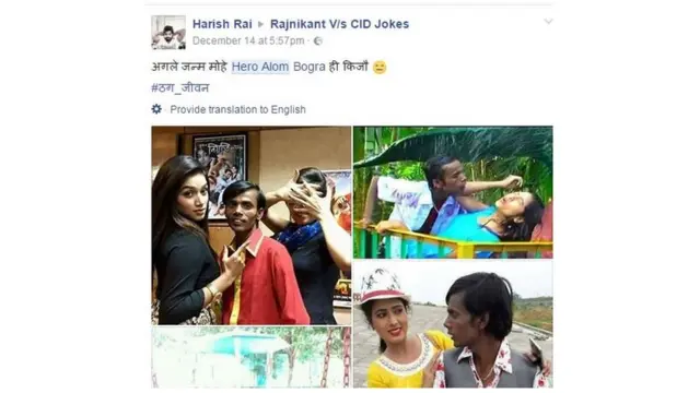 हीरो अलोम