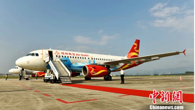 Air Guilin