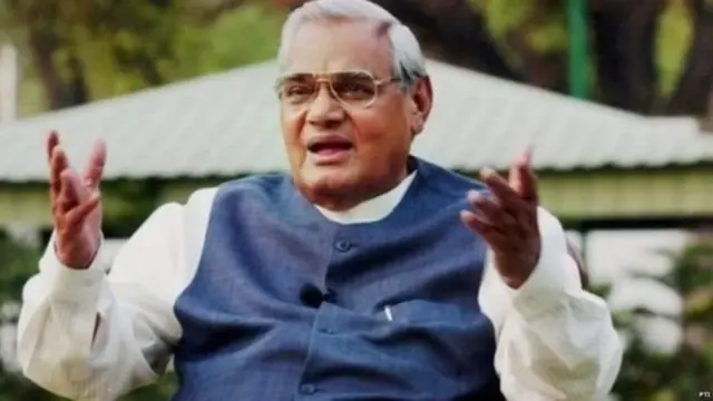 વાજપેયી