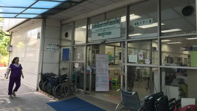 หน้าโรงพยาบาลมเหสักข์