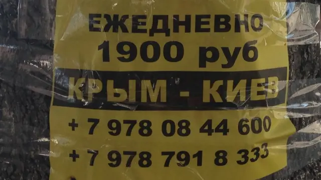 Так хочеться на море...