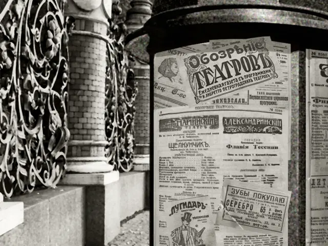 Афиша (коллаж)