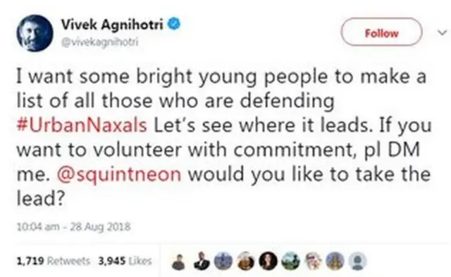 అర్బన్ నక్సల్