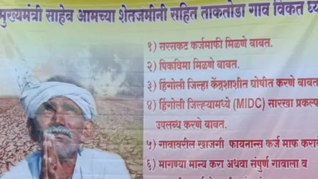 विकास सावके