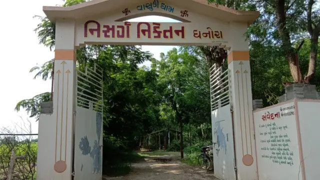 રણમાં નિસર્ગ નિકેતન એટલે કે કુદરતનું ઘર