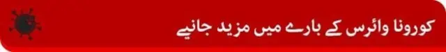 بینر