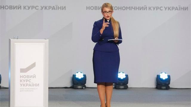 Рассказывая о новом курсе для Украины, Юлия Тимошенко продемонстрировала и новый имидж