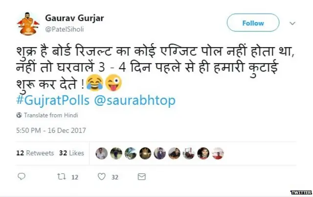 गुजरात विधान सभा चुनाव, विधानसभा चुनाव, नरेंद्र मोदी, राहुल गांधी