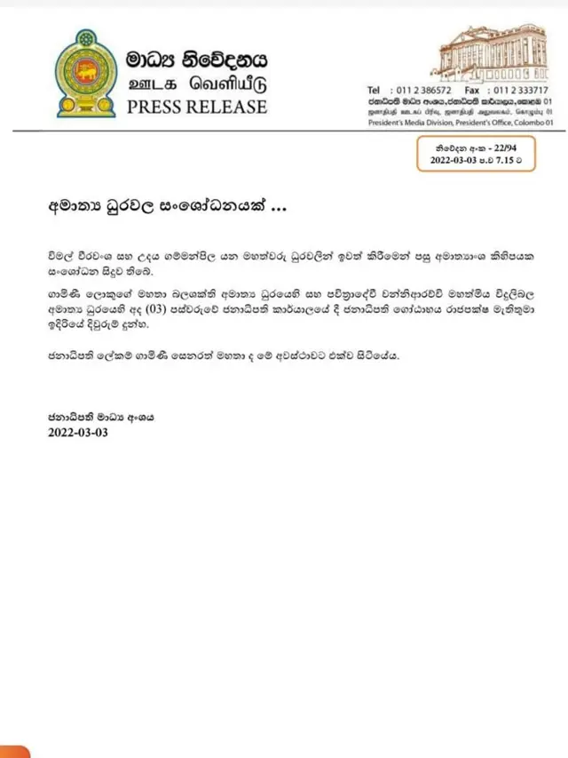 Wimal out of cabinet