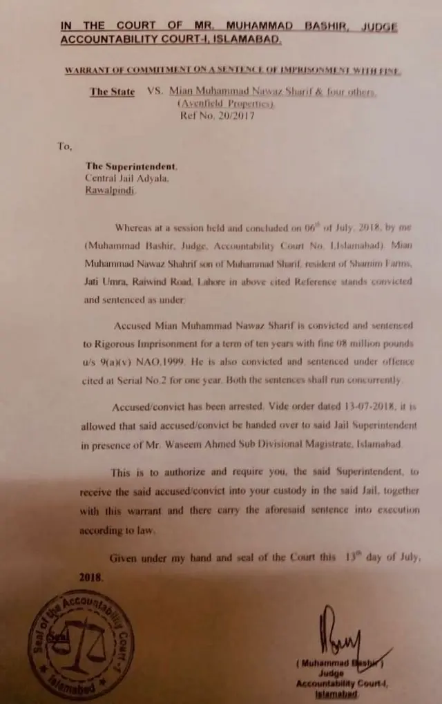 अदालत की अडियाला जेल प्रमुख को चिट्ठी