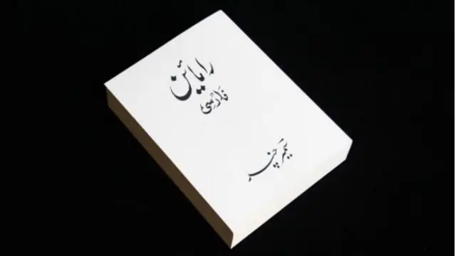 फ़ाइल फोटो