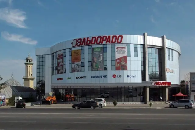 Матраимовдуку делген мүлктөрдүн бири