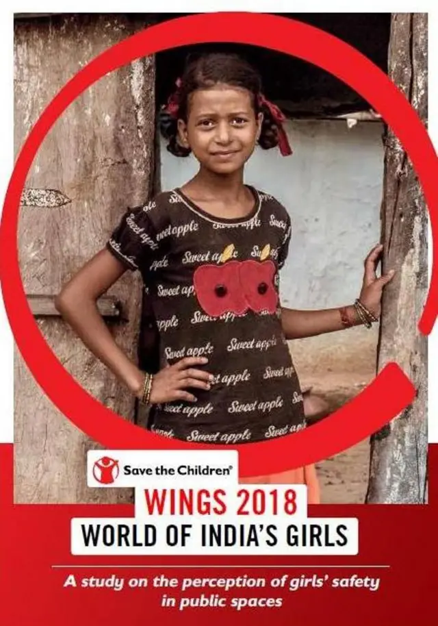 মেয়েদের সুরক্ষা নিয়ে ভারতের ছয়টি রাজ্যে সমীক্ষাটি চালিয়েছে সেভ দ্য চিলড্রেন। সমীক্ষা রিপোর্টের কাবার পেজ।