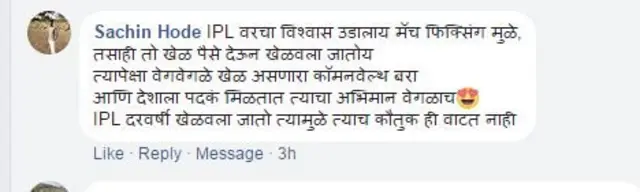 प्रतिक्रिया