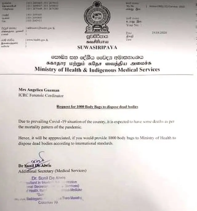 සෞඛ්‍ය අමාත්‍යාංශයේ අතිරේක ලේකම් (වෛද්‍ය සේවා) වෛද්‍ය සුනිල් ද අල්විස් යොමු කළ ලිපිය