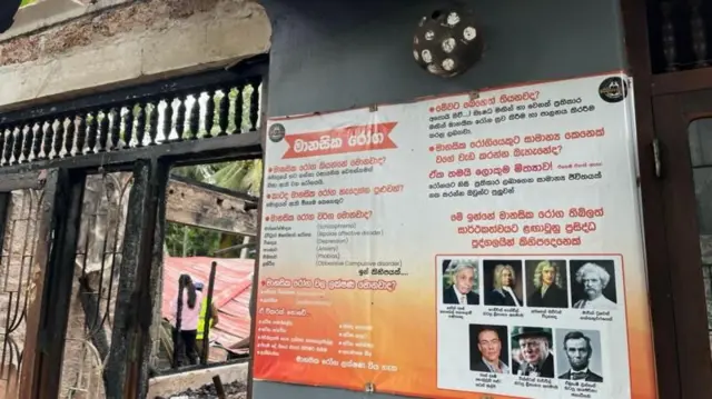 இலங்கை முதியோர் இல்லத்தில் தீ விபத்து - 12 பேர் பலி