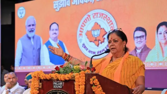 वसुंधरा राजे