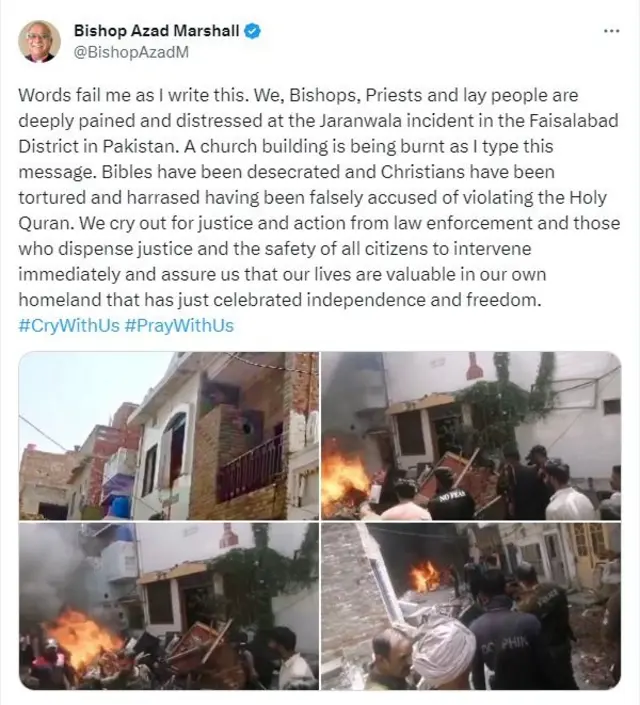 குர்ஆன் அவமதிப்பு பாகிஸ்தான்