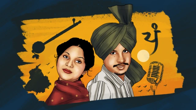 अमर सिंह चमकीला