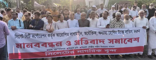 গৃহকর বাড়ানোর প্রতিবাদে প্রায় প্রতিদিনই প্রতিবাদ ও বিক্ষোভ সমাবেশ করছেন সিলেটের নগরবাসী