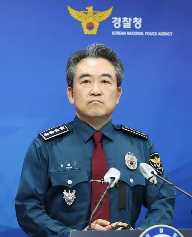 Yoon Hee-keun