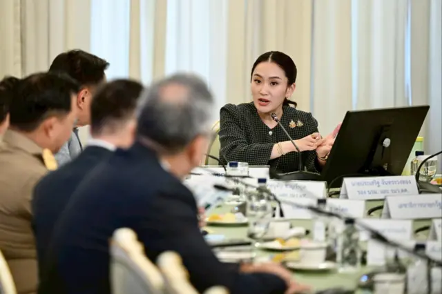 ไทยคู่ฟ้า