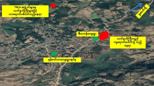 စစ်ကောင်စီထုတ်ပြန်တဲ့ ဇီးဒဘန်ရွာဖြစ်စဥ်ပြမြေပုံ