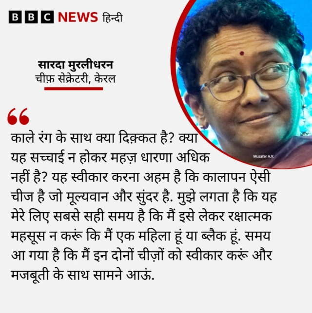 सारदा मुरलीधरन