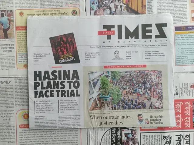 টাইমস অব বাংলাদেশ