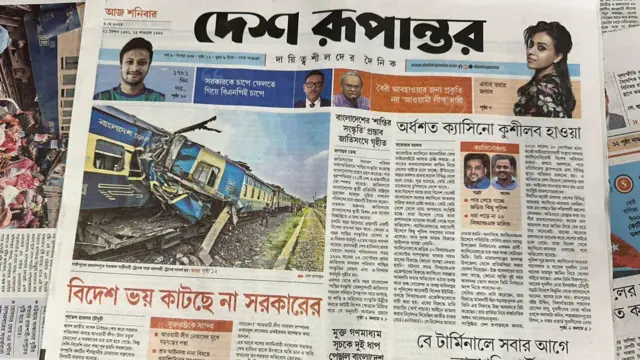 সংবাদপত্র